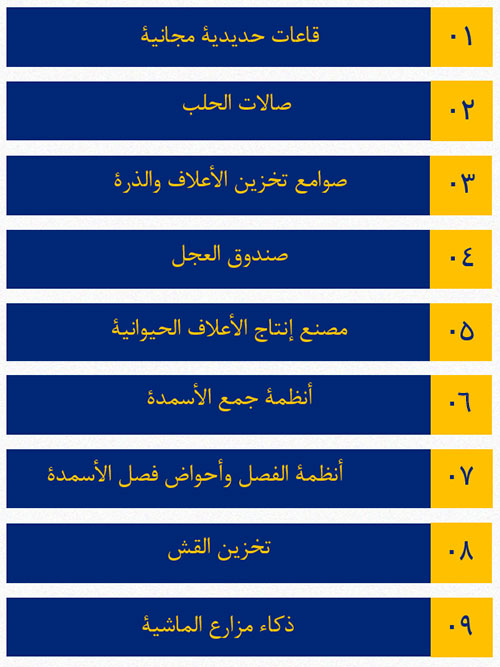 Services